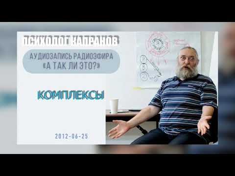 Видео: Почему нам страшно выделяться?