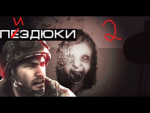 Видео: ▼Развивающий хоррор про школу из 2007 (Uventa horror)