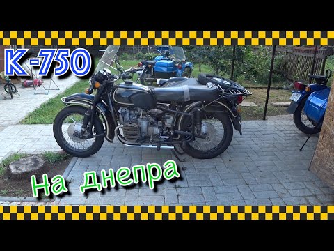 Видео: Нижнеклапанный мотор на Днепра.