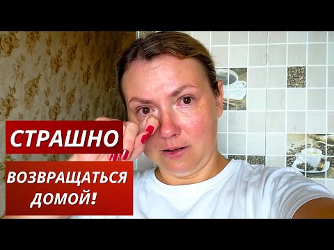 Видео: ИСПАНИЯ. VLOG: МОИ СТРАХИ, МОЯ БОЛЬ И ЛИЧНАЯ ТРАГЕДИЯ! 21.09.2023