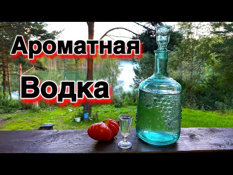 Видео: Ароматная водка из концентрата на самогонном аппарате БИМБЕР
