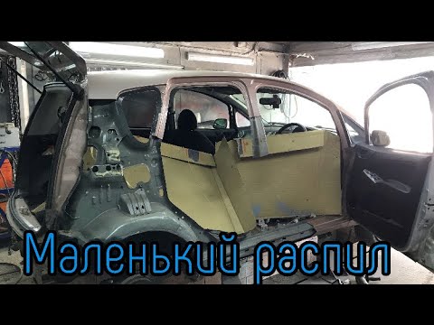 Видео: Ремонт Mitsubishi Colt RS на стапеле.