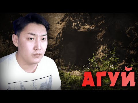 Видео: АГУЙ | The Infected Gameplay | S2-E6