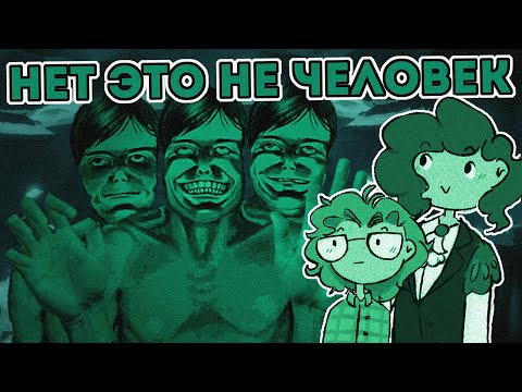 Видео: ДИМА МАКИЯЖНИК ДОКАЗЫВАЕТ ЧТО ОН ЧЕЛОВЕК | NO I'M NOT A HUMAN