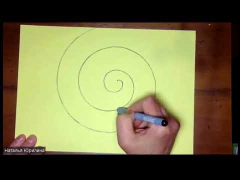 Видео: https://youtu.be/KfKfyDsWSDA   Рисуем спираль развития