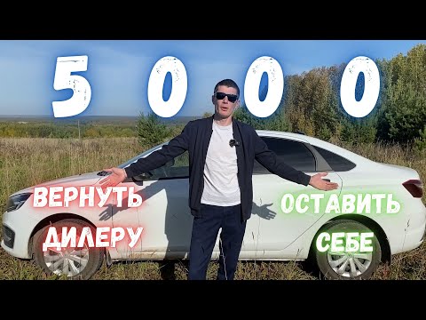 Видео: ВЕСТА NG - 5000 КМ - плюсы/минусы/ конфликты