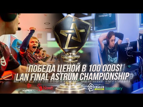 Видео: Warface Open Cup спустя 13 лет развития!