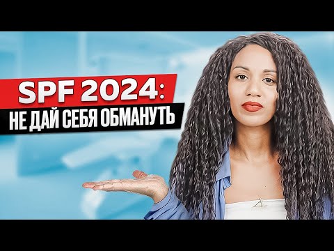 Видео: SPF - это заговор косметологов? // Рак кожи от SPF крема? // Все мифы защиты кожи от солнца