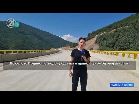 Видео: Се работи на автопат Кичево-Охрид –за 4 месеци според предвидениот рок треба да се пушти во употреба