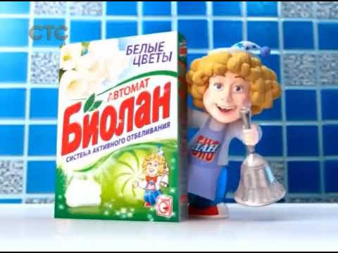 Видео: Рекламный блок (СТС, 06.01.2013) (1)