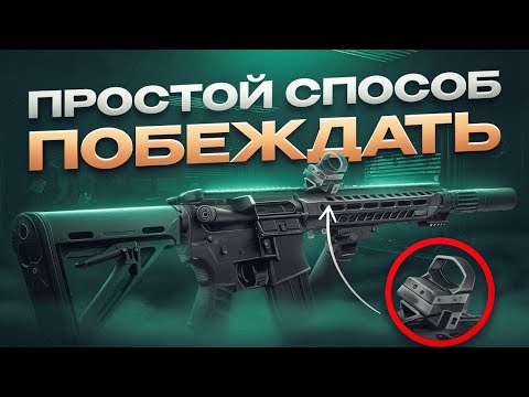 Видео: ФИШКА ПРО КОТОРУЮ ЗАБЫЛИ | ТАРКОВ