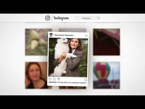 Видео: Моя соцсеть / My social network