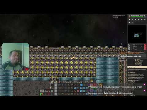 Видео: Factorio - Просто посиделка. Ничего больше :3