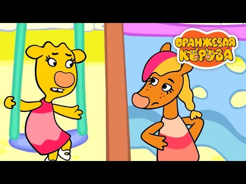 Видео: Оранжевая Корова 🍊 Все новые серии подряд (150-175) на канале  Союзмультфильм