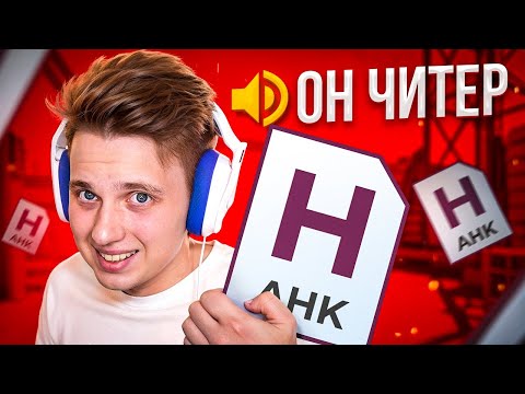 Видео: САМЫЙ ЖЁСТКИЙ AHK В CS2
