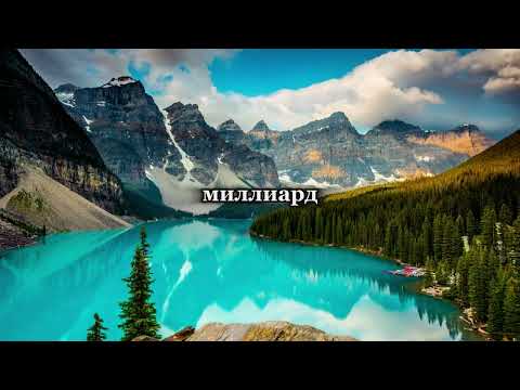 Видео: ДЕНЕЖНАЯ МЕДИТАЦИЯ 