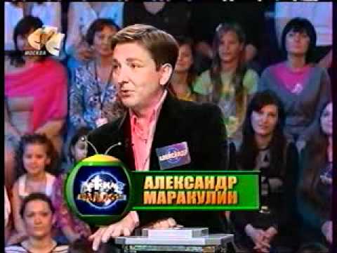 Видео: Александр Маракулин смешные моменты 2