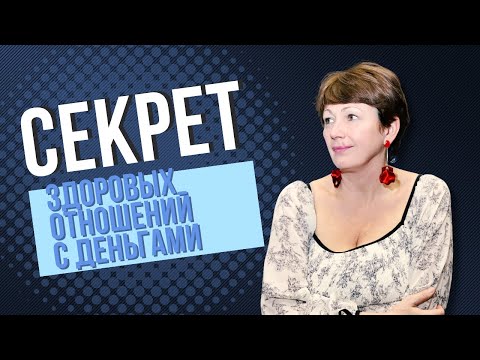 Видео: Как перестать «пахать» и начать зарабатывать легко?