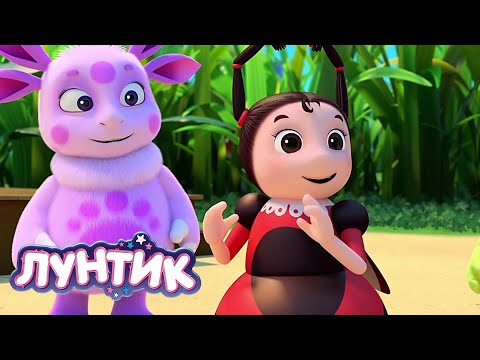 Видео: Лунтик | Дочки-матери | Сборник мультиков для детей