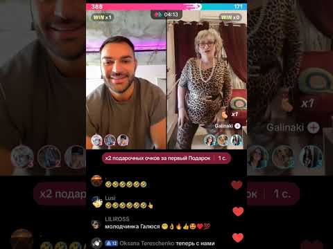 Видео: ВАСИЛИЙ РОМАНЧУК И ГАЛИНА 