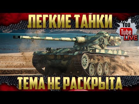 Видео: Светить или наносить урон? Вот в чем вопрос!