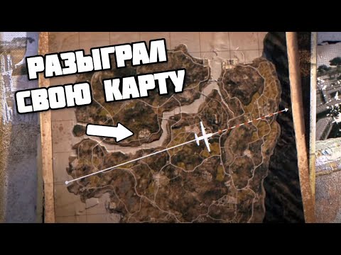 Видео: РЕЖИМ ЩИТОВ АКТИВИРОВАН / NYKYRA PUBG