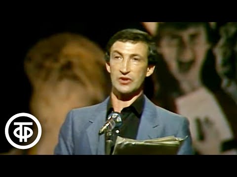 Видео: Семен Альтов "Взятка" (1986)