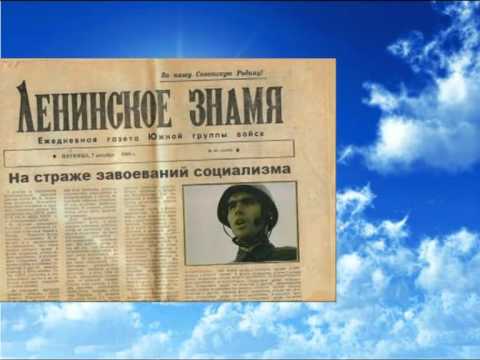 Видео: ЮГВ Папа По волне моей памяти Часть 1