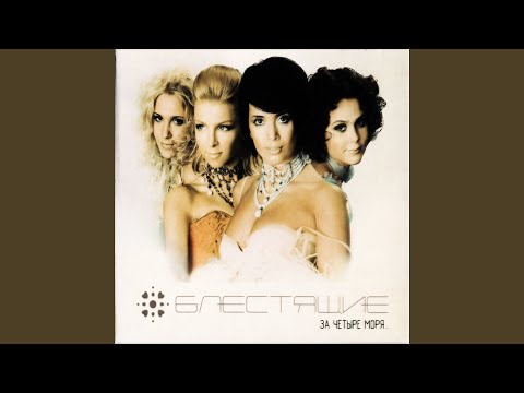 Видео: Я и ты