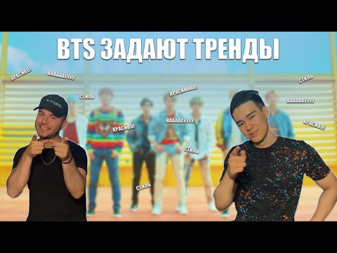 Видео: BTS (방탄소년단) 'DNA' Official MV | РЕАКЦИЯ (REACTION | 반응)