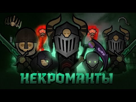 Видео: Rimworld за НЕКРОМАНТОВ | Римворлд 1.6