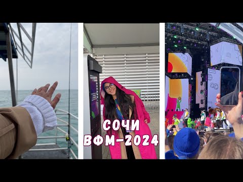 Видео: Сочи (кыргызча Влог)