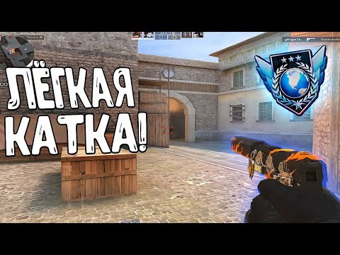 Видео: ЛЕГКАЯ КАТКА В НАПАРНИКАХ! Демка В НАПАХ (STANDOFF 2)