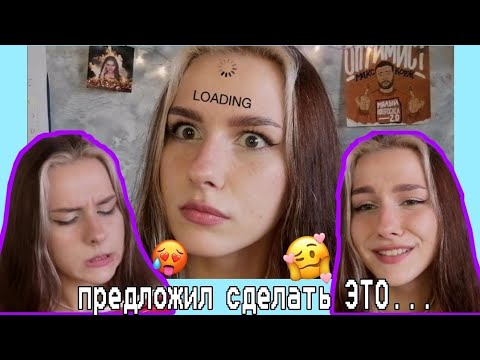 Видео: Неадекваты в Некто Ми/стала звездой чата/часть 2
