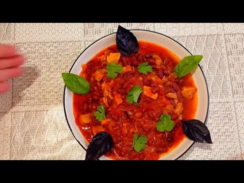 Видео: Самая Вкусная ФАСОЛЬ с МЯСОМ в ТОМАТЕ // ЛОБИО из Красной ФАСОЛИ //