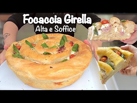 Видео: ВЫСОКАЯ И МЯГКАЯ ФОКАЧЧА ЖИРЕЛЬЯ с начинкой 🍕 Всех за столом