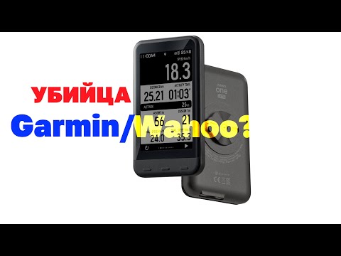 Видео: TrimmOne Lite - что за перец?