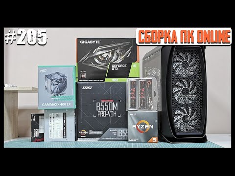 Видео: Сборка ПК за 45K c видеокартой клиента (Aero One Mini Frost, B550M PRO-VDH, Ryzen 5 3600)