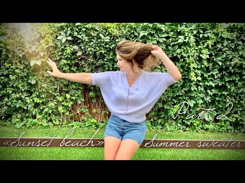 Видео: ВЯЖЕМ ЛЕТУЧУЮ МЫШЬ СПИЦАМИ 🦇 «SUNSET BEACH» 🌅 / ЧАСТЬ 2 / HOW TO KNIT SUMMER SWEATER