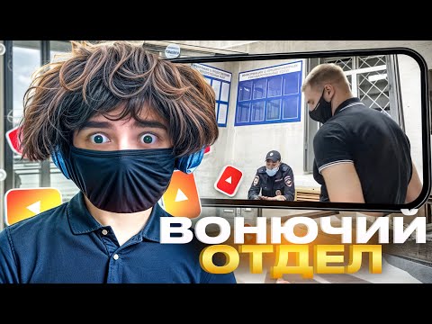 Видео: РОСТИКФЕЙСКИД СМОТРИТ АРТЁМА ВУЛЬФА: ВОНЮЧИЙ ОТДЕЛ