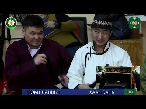 Видео: хаан банк номт даншиг