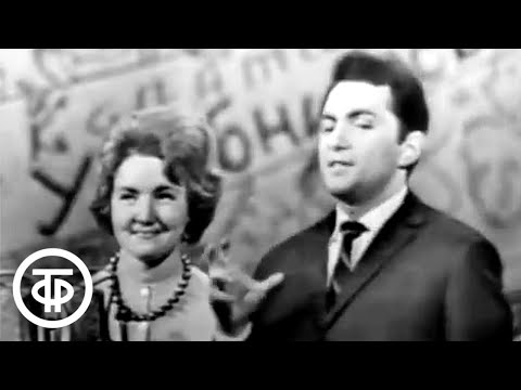 Видео: КВН - 63. Финал (1964)