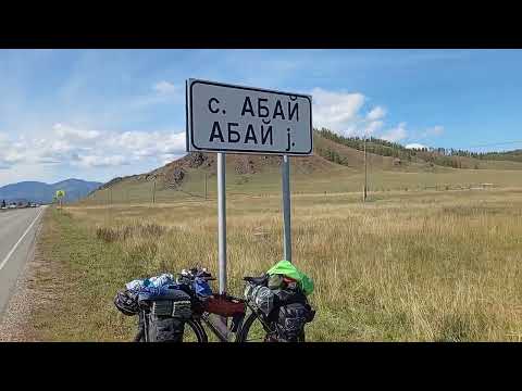 Видео: Горбуново(Усть-Коксинский район р. Алтай)- Новосибирская, день первый!