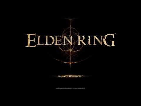 Видео: Elden Ring SotE и Посиделки делаю казуальный блид