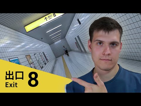 Видео: АНОМАЛИИ ЗА КАЖДЫМ УГЛОМ | The Exit 8