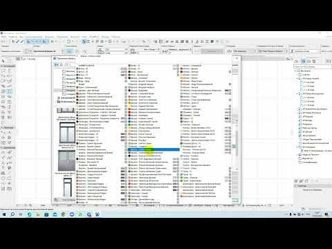 Видео: 6.  Архикад с нуля!!! Все про двери