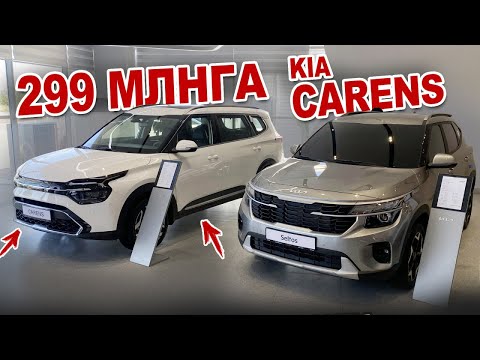 Видео: КИА АВТО САЛОНИДАН ЯНГИЛИКНИ ЗУРИ🔥 1+1 КИА К5 ЮТИБ ОЛИНГ. РАССРОЧКА БЕЗ %😱