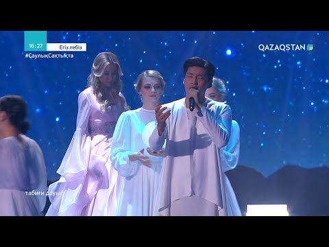 Видео: «Егіз лебіз». Музыкалық талант-шоу. 4-бағдарлама