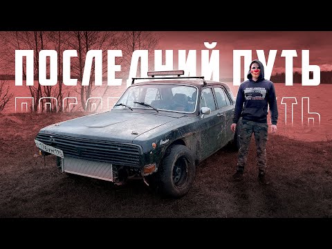 Видео: Последняя серия с Америкой | Путешествие на озеро