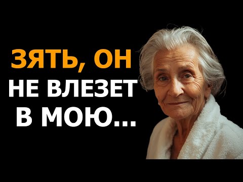 Видео: ВЛЕЗ... УДЕВИЛАСЬ ТЁЩА